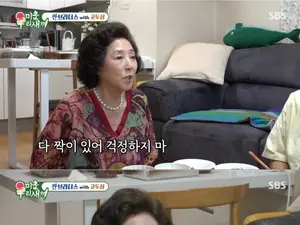  '미우새' 고두심, 임원희·김광규 앞에서 밝힌 재혼관 