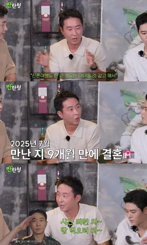 이현균, '짠한형'서 아내와 첫 만남·신병4 합류 비화 고백 