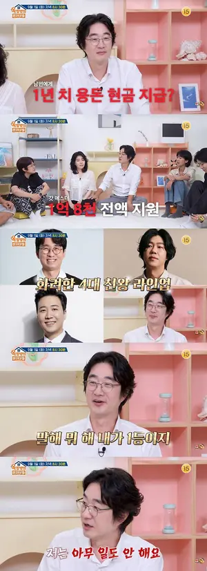홍혜걸·여에스더, '옥문아'서 폭소 유발 일상 공개 