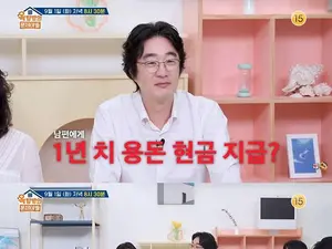 홍혜걸·여에스더, '옥문아'서 폭소 유발 일상 공개 