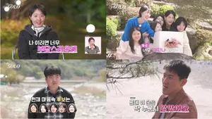  '나는 솔로' 33기, '손잡고 랜덤 데이트'서 펼쳐진 예측불허 반전 
