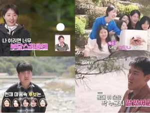  '나는 솔로' 33기, '손잡고 랜덤 데이트'서 펼쳐진 예측불허 반전 