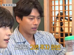  현빈, '틈만 나면,' 사비 결제 미션서 초조함 폭발 