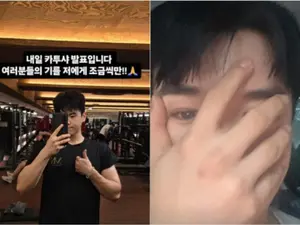 윤후, 카투사 최종 불합격 소식 직접 공개 