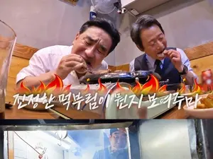  '동네의 명장들' 서울 인현동 을지로 LA갈비 맛집 어디? 류승룡도 감탄한 불맛