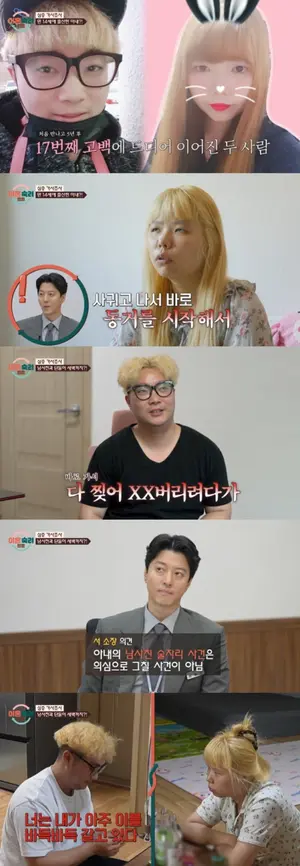  '이숙캠' 서장훈, 5남매 고딩엄빠 부부 일상에 거친 일침 