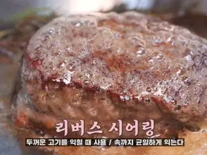 성수동 비프웰링턴 양식당 화제… '생방송투데이' 퇴근길 맛집 대공개