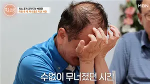 배영만, '특종세상'서 자식 잃은 아픔 고백… 