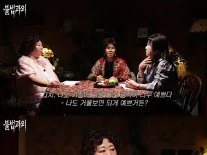 신기루, '다이어트 중독' 사연자에 현실 조언… 
