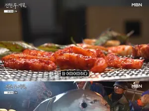'전현무계획4' 포항 개복치대창구이·모리국수 식당 위치와 매력은?