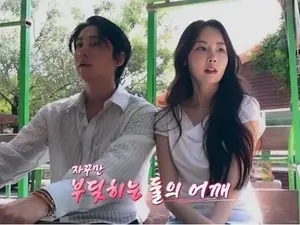 '신랑수업2' 김상혁, 쇼호스트 김라희와 두 번째 만남…'돌싱' 질문에 쿨한 응답