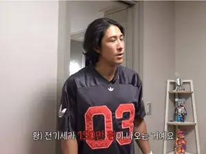 전 야구선수 황재균의 싱글하우스 랜선 집들이… 한강뷰부터 반전 일상까지