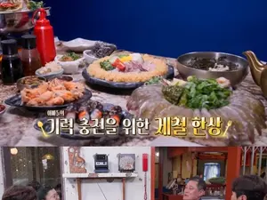 '남겨서 뭐하게' 서울 방이동 생새우회·포뜬한치회·대왕맛조개탕 어디?…해산물 전문점 위치