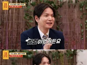 '무엇이든 물어보살' 나솔 26기 광수 김준래, 출연자 비하·빌런 이미지 해명