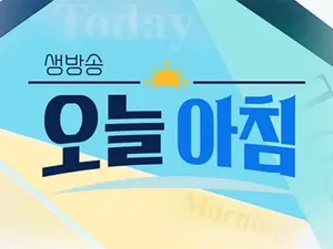'생방송 오늘아침' 인천 항동7가 주꾸미 요리 맛집…연안부두 횟집 위치