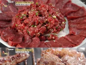 '굿모닝 대한민국' 제주시 조천읍 말고기 한 상 맛집…와흘리 말요리 위치