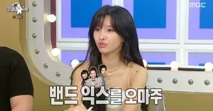 아이들 소연 '퇴사할게여' 익스 오마주 공식 인정…'엠카'서 첫 무대
