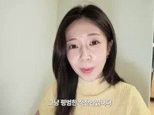 백진희, 내년 1월 23일 결혼…예비남편은 캐나다 거주 직장인