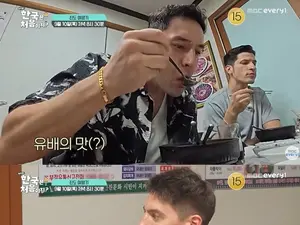 '어서와 한국은 처음이지' 진도 소갈비듬북국·한우생고기 맛집 조명