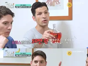 '어서와 한국은 처음이지' 진도 표고한우전골·표고들깨칼국수 맛집 조명