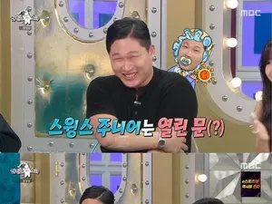 '라디오스타' 스윙스, 정관 복원수술 비화…