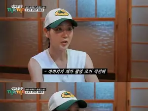 씨스타 소유, 부친상 직후 '끼리끼리' 촬영 심경…