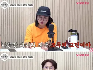 송은이, 연금저축 누적 수익률 30%대 공개…김숙 ETF -37% 고백