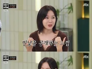 '냉장고를 부탁해' 손예진, 냉장고 청소 이실직고 