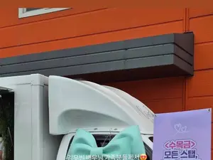 김우빈 가족, 며느리 신민아 '수목금' 촬영장에 간식차 응원…결혼 후 훈훈 근황