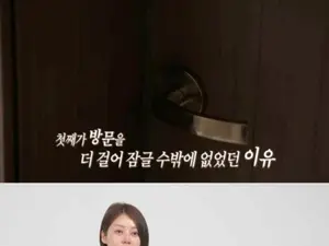 '결혼 지옥' 새벽에만 방 나오는 17살 아들 사연…오은영 박사 분석은?