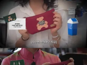 이혜영, 11,900원 가성비 지갑 공개…'혜영이는 못말려' 인천 맛집 탐방