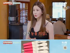 '남겨서 뭐하게' 이다해, 세븐 향한 임신 깜짝 이벤트 공개…11월 출산 예정
