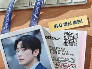 '로또 1등도 출근합니다' 14일 첫 방송…몇부작·원작·등장인물 정보 총정리