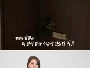 '결혼 지옥' 185회 1순위 부부, 새벽에만 활동하는 17살 아들 사연은?
