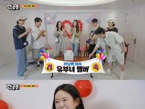 지예은, '런닝맨'서 바타와 12월 12일 결혼 소식 전달…명품 프러포즈 일화 공개