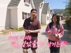 '나는 솔로' 33기 현숙, 영수와 모닝 산책서 연애사 고백…방송 시간 및 관전 포인트