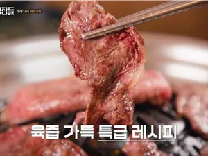 '동네의 명장들' 김포 비빔국수·망우동 골고루 떡볶이·회현동 주물럭 맛집 방송 정보