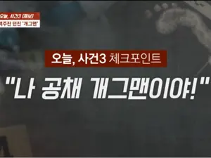 'SBS 공채 개그맨' 홍대 주점 난동 논란…술병 깨고 40kg 직원 폭행 주장까지