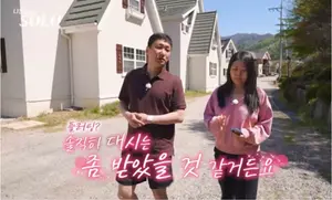 '나는 솔로' 33기 현숙, 영수와 모닝 산책서 연애사 고백…방송 시간 및 관전 포인트