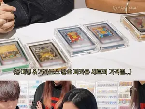 강남, 포켓몬 카드 수집품 감정가 2억 원…이상화 몰래카메라 화제