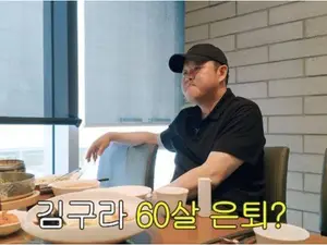 김구라, 방송 활동 목표 나이 '60세' 언급…은퇴관 및 향후 계획 공개