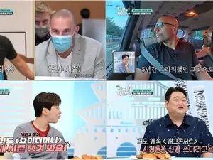 '어서와 한국은 처음이지' 제이미 로맥, 가족과 5년 만에 방한…문학경기장 방문