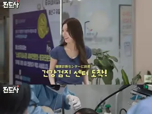 (여자)아이들 미연 수면내시경 영상 의료법 위반 논란…용산보건소 경찰 수사의뢰