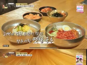 '오늘N' 인천 용현동 생면 잔치국수 맛집 위치 및 메뉴…3대 자가제면 전통