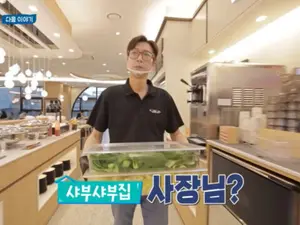 고지용, 샤브샤브집 '지분 없는 홍보 모델' 밝혀져…폐업 소식 및 근황