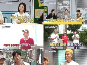 '구해줘! 홈즈' 성남시 1·2기 신도시 및 원도심 재건축 아파트 매물 조명