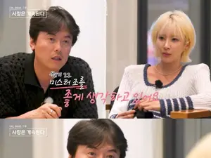 '나솔사계' 미스터 서, 7기 옥순과 돌발 포옹…미스터 조·14기 영자 반응 및 방송 정보