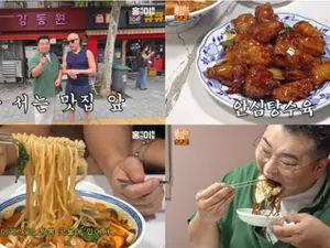 망원동 중식 맛집 어디? 홍석천·이원일 추천 '강동원' 탕후루 탕수육 화제