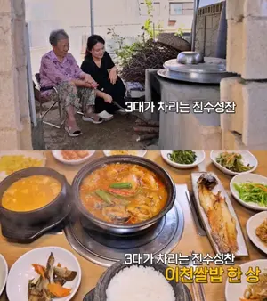 이천 마장면 쌀밥 한 상 식당 어디? '동네 한 바퀴' 덕평리 3대 전통 한식집 위치·메뉴