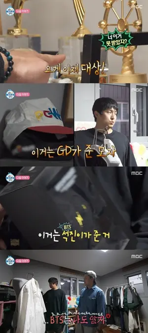 '나혼산' 기안84 집 찾아간 김대호…대상 트로피·GD·BTS 선물 자랑에 전현무 결합